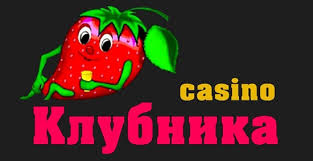 Казино Klubnika и его внутренняя система контроля Казино Klubnika и его внутренняя система контроля
