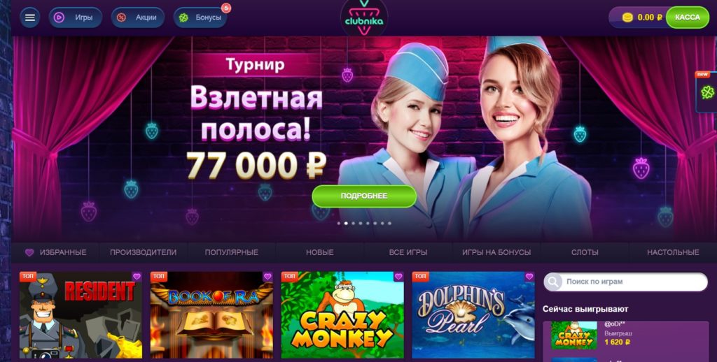 Обзор казино Clubnika за 2026 год